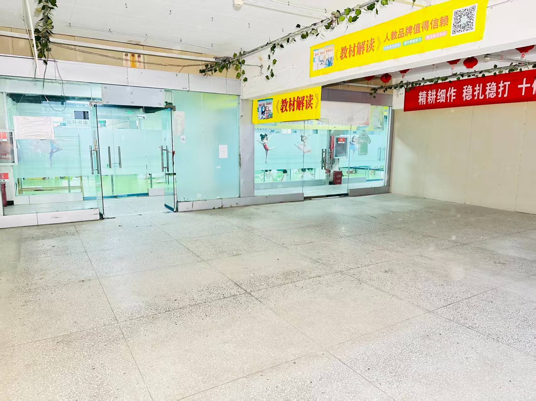 启明北路东街成熟商业基础  依托春都路传统商贸资源，拥有良好的商业氛围和产业基础，为企业发展提供稳定市场环境。