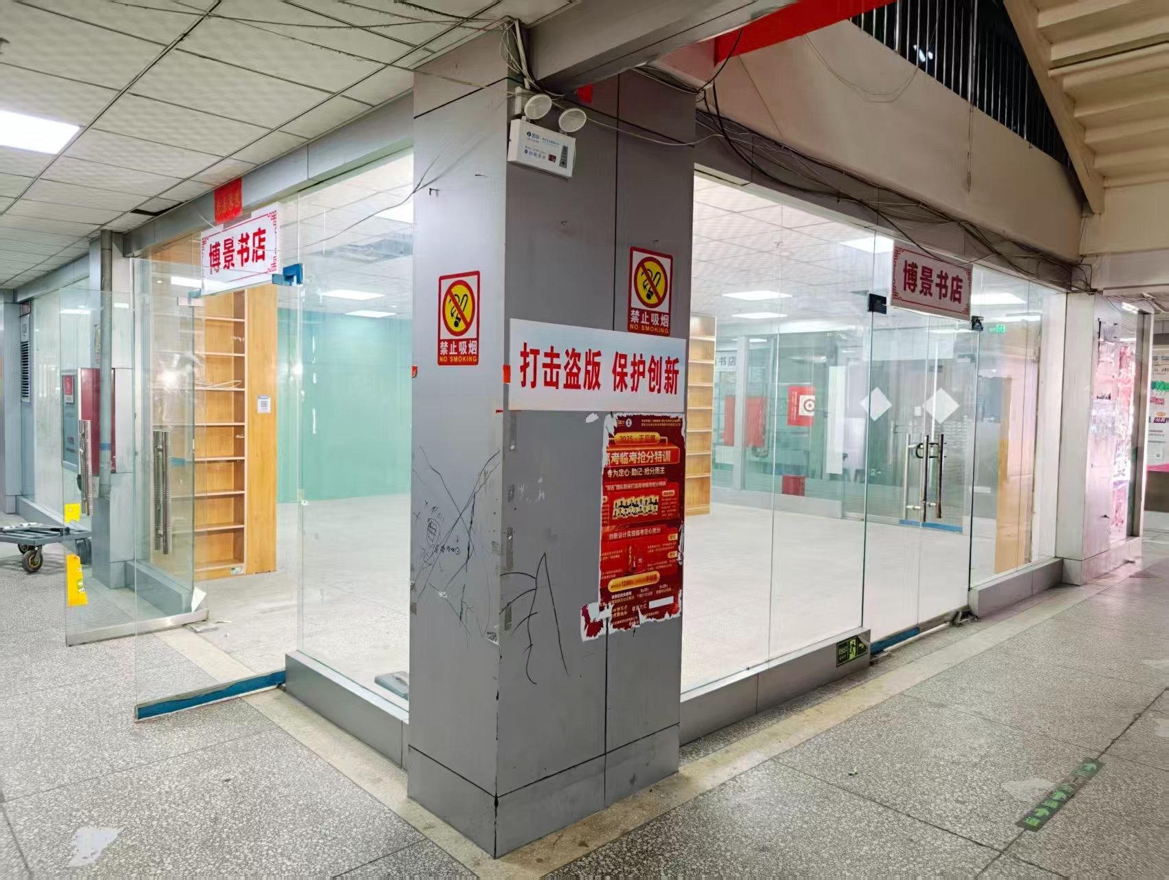 启明北路东街OPC·AI园区招商网站，建议不要继续使用“客户案例”这个空标题，可以批量改成更有招商价值的栏目，例如：