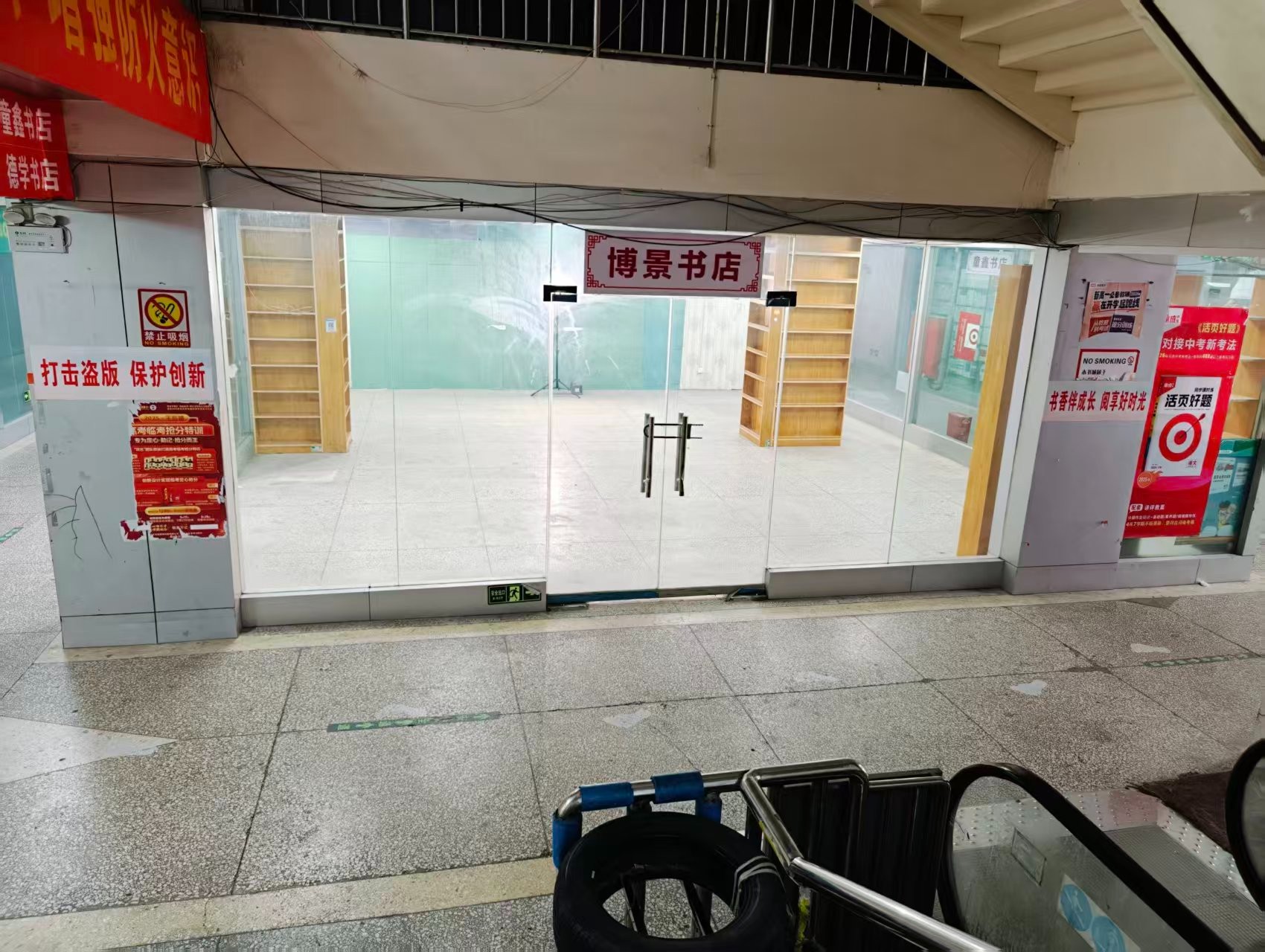 启明北路东街人工智能时代，寻找下一批产业领航者