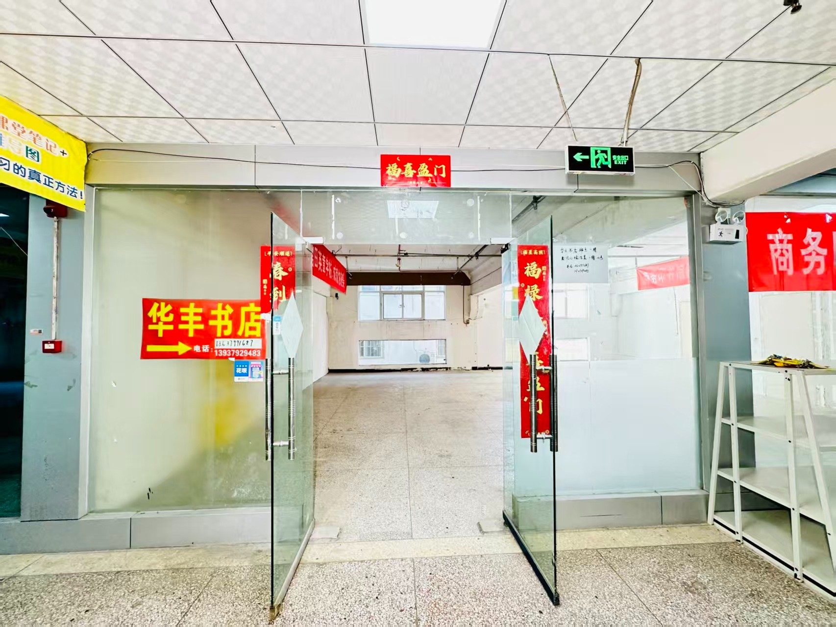 启明北路东街春都路副食文化园面向未来产业发展需求，升级打造 OPC开放式创新创业空间·AI产业园
