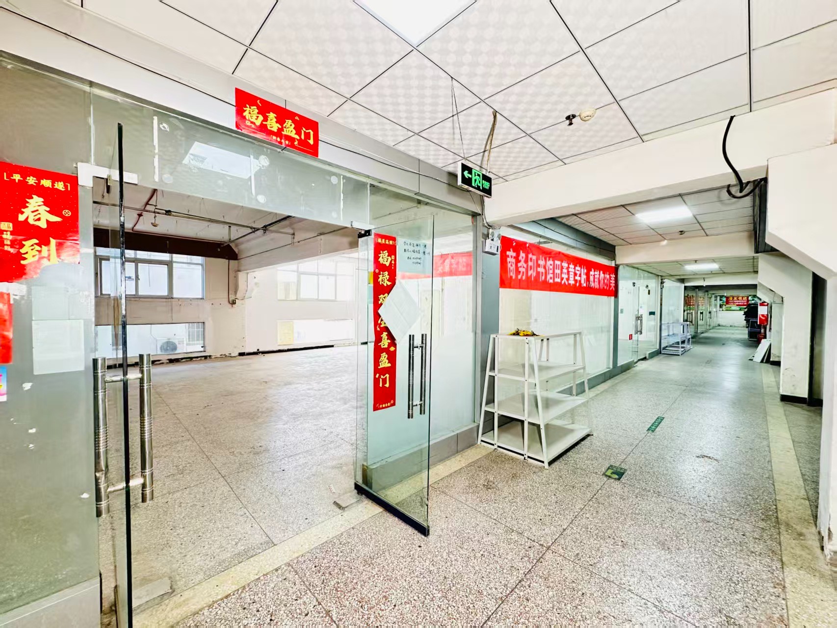 启明北路东街打造AI赋能新商业，构建创新创业新生态