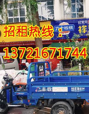 启明北路东街1